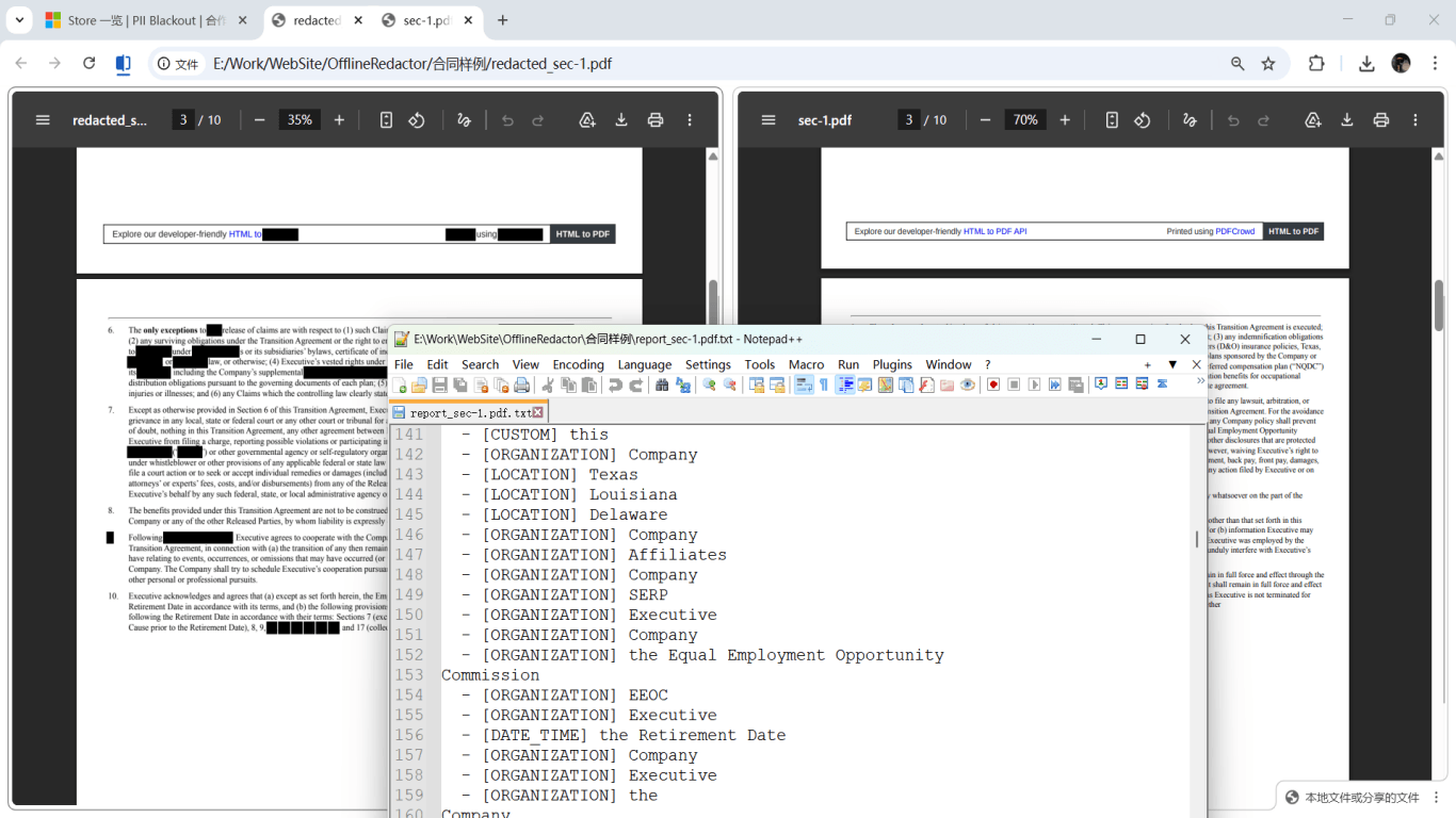 Before and after comparison of a financial PDF with permanent redaction applied